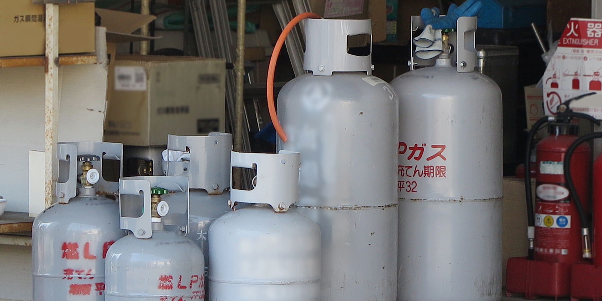 株式会社和賀町プロパン